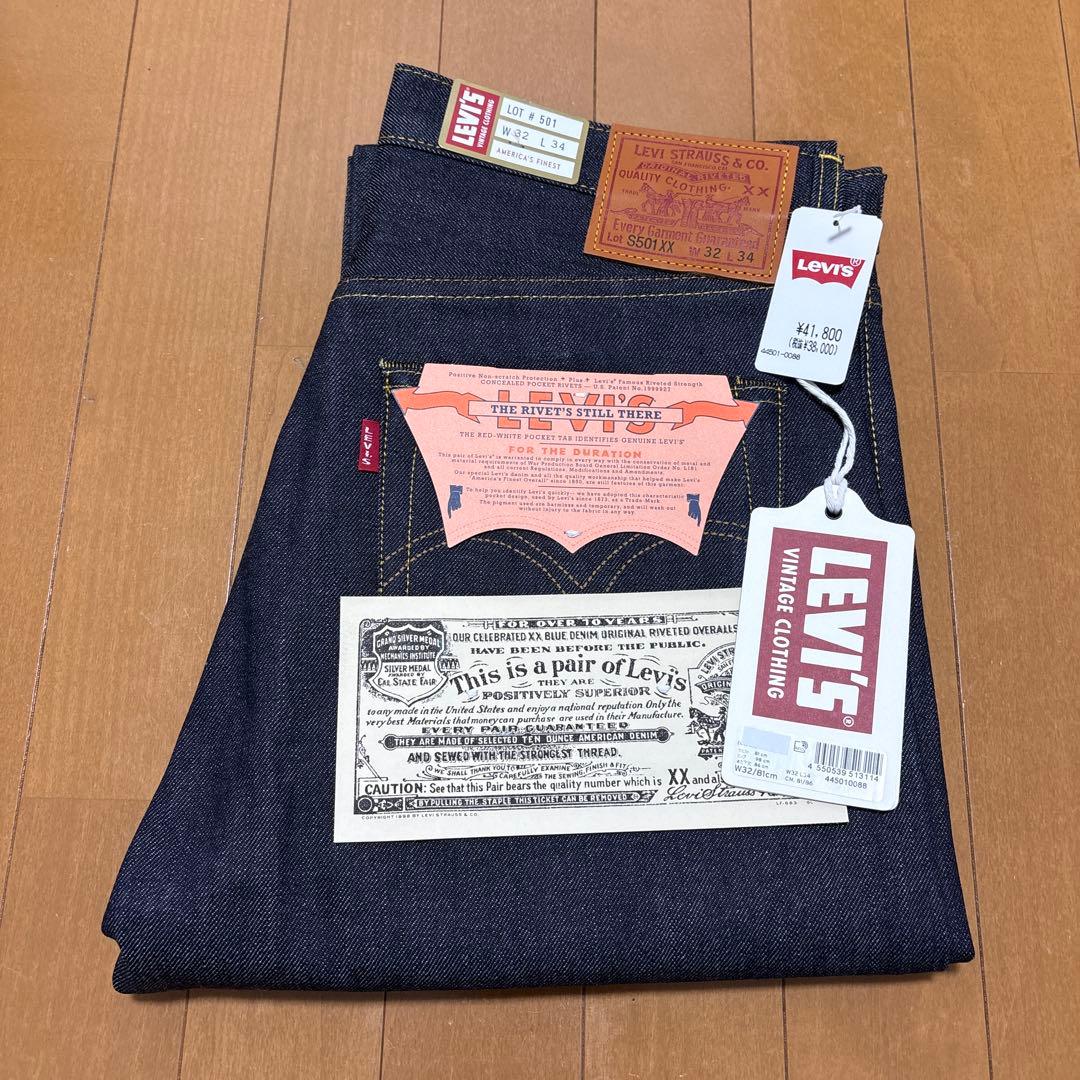 Levis LVC S501XX 1944年大戦モデル W32 L34