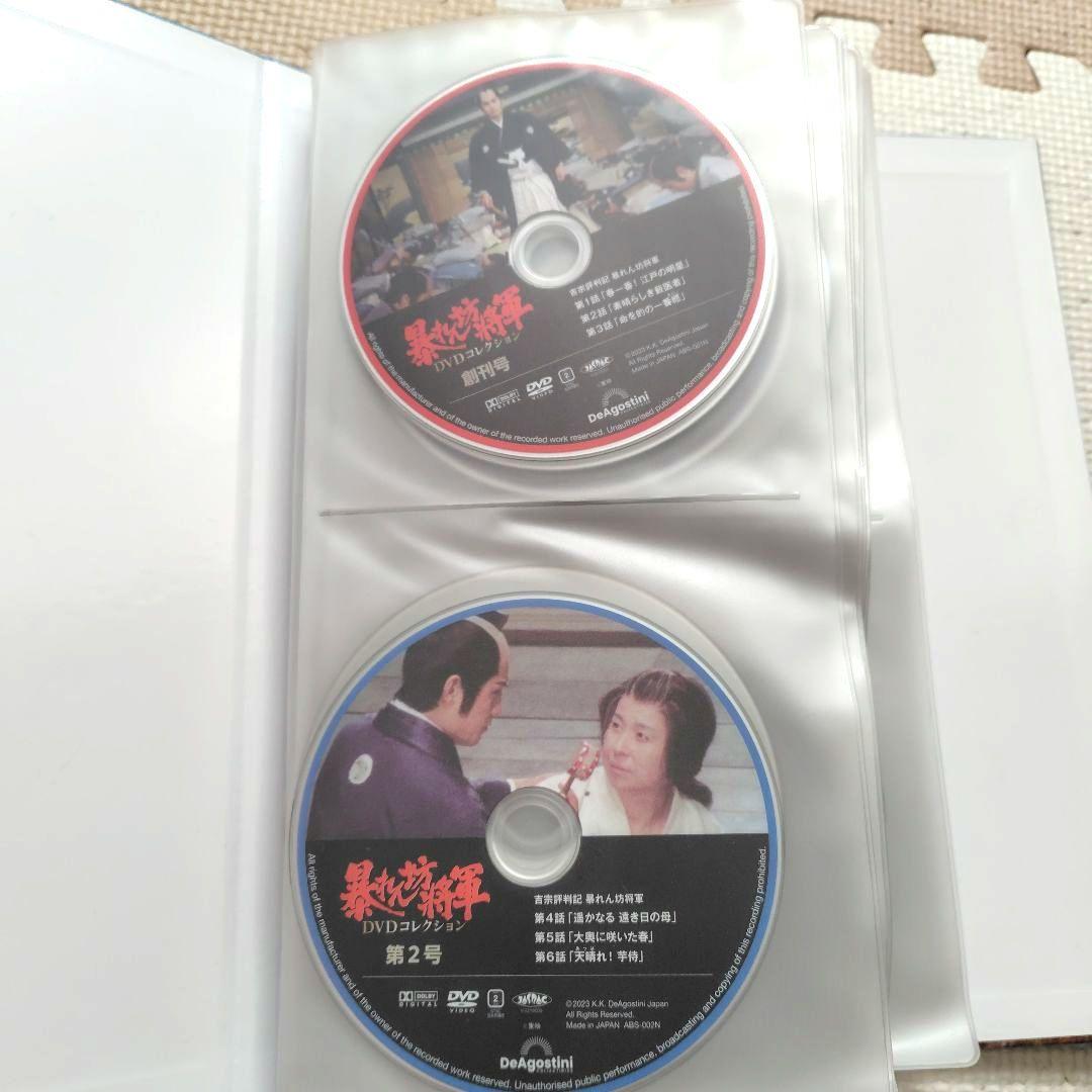 値下　デアゴスティーニ　暴れん坊将軍 DVDコレクションセット