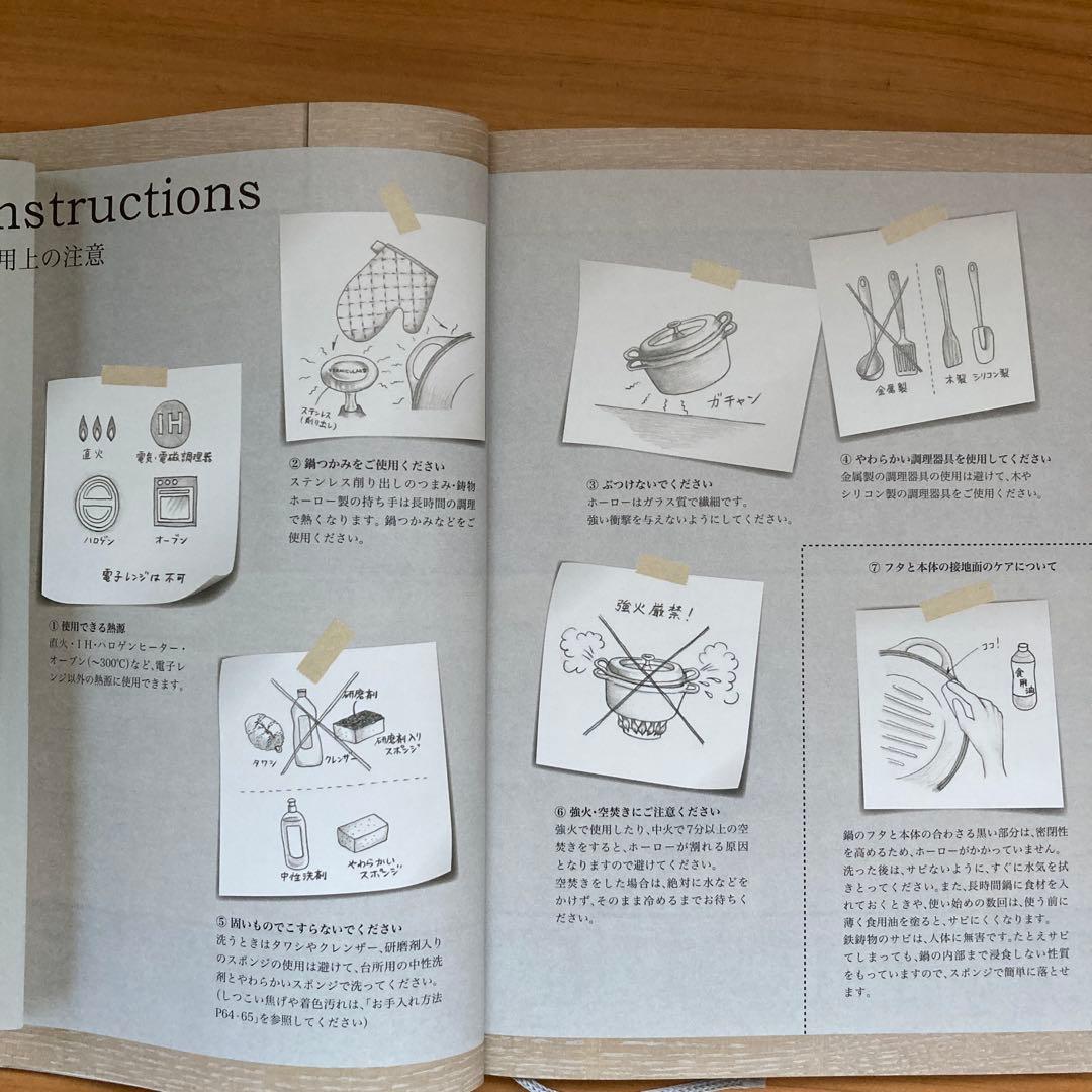 VERMICULAR バーミキュラ 18cm ブラック　無水調理鍋 レシピ本付き
