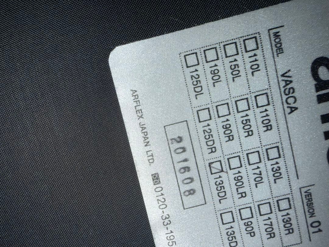 arflex VASCAコーナーソファー（アルフレックス）