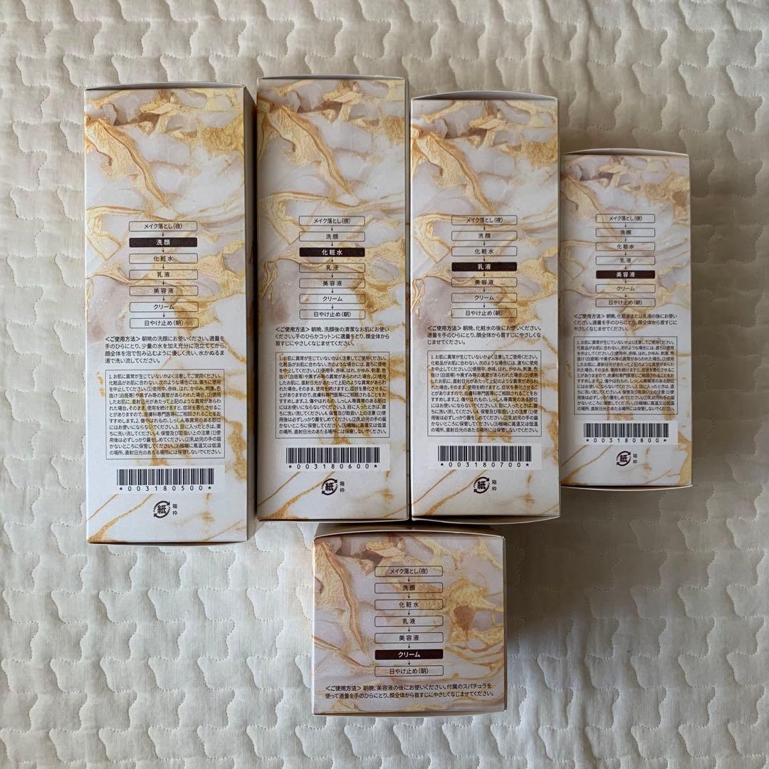 新品未使用未開封　FMG MISSON SUMMA スキンケアセット　スムマ