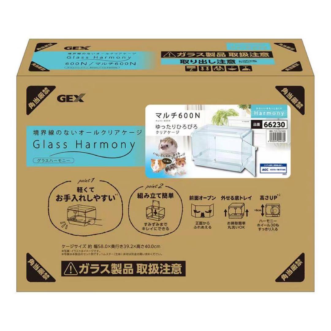 ＧＥＸ　グラスハーモニーマルチ　６００Ｎハムスター　ケージ　開封未使用品