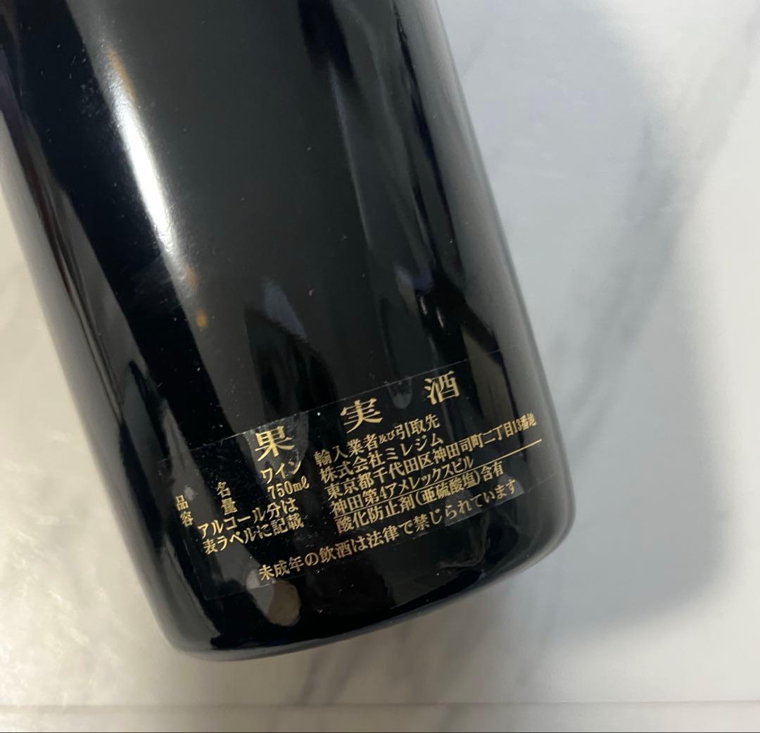 ロベール グロフィエ 2006年 シャンボール ミュジニー ザムルーズ