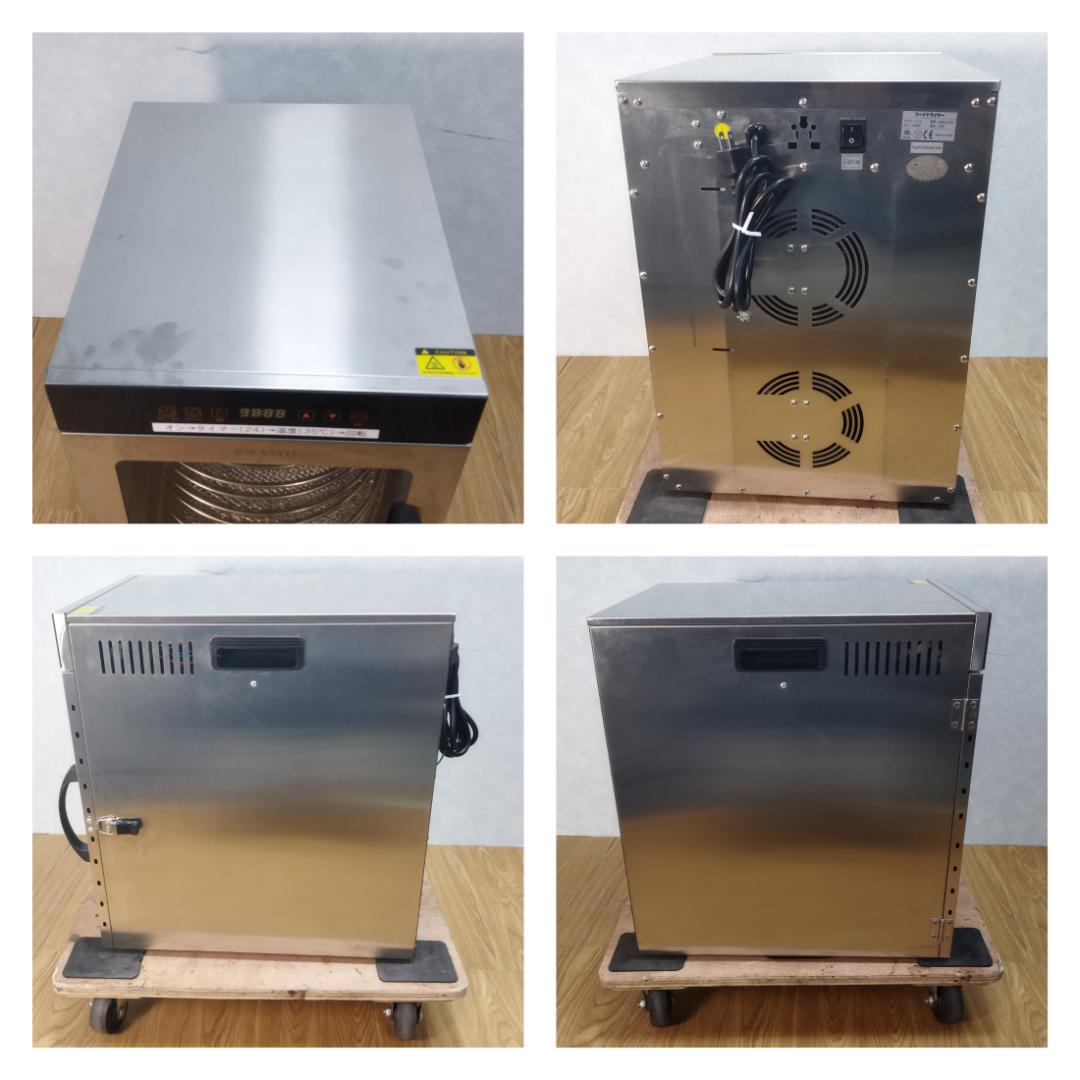 K☆1076 KWASYO 12段回転式フードドライヤー LT-16 美品！