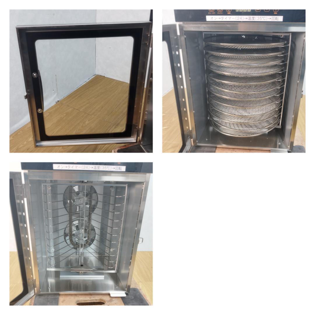 K☆1076 KWASYO 12段回転式フードドライヤー LT-16 美品！