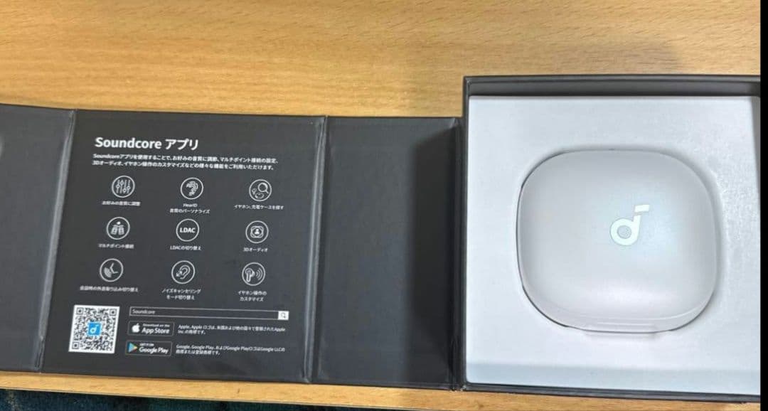 soundcore Liberty 4 Pro ケース付き