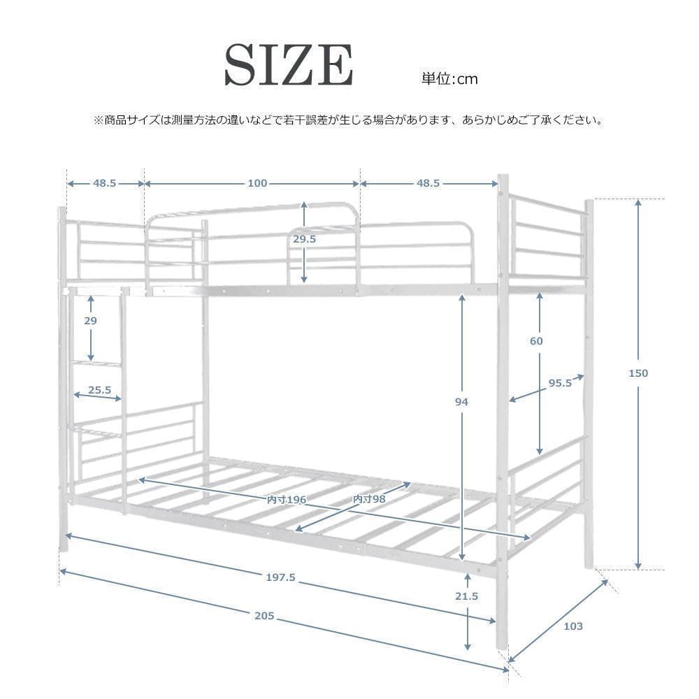 二段ベッド 2段ベッド スチール耐震ベッドシングルパイプベッド大人用可子供ベッド