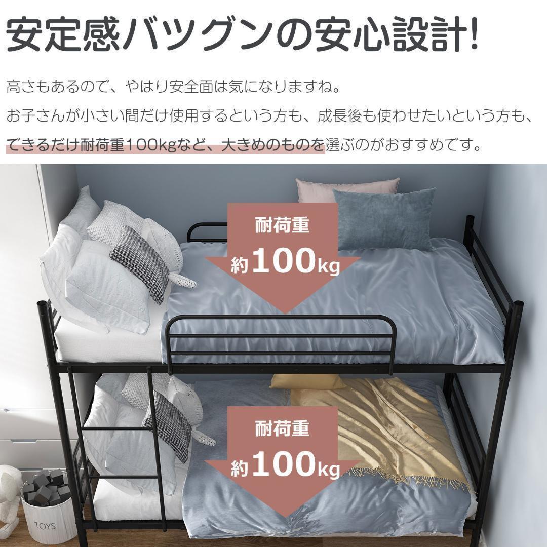 二段ベッド 2段ベッド スチール耐震ベッドシングルパイプベッド大人用可子供ベッド