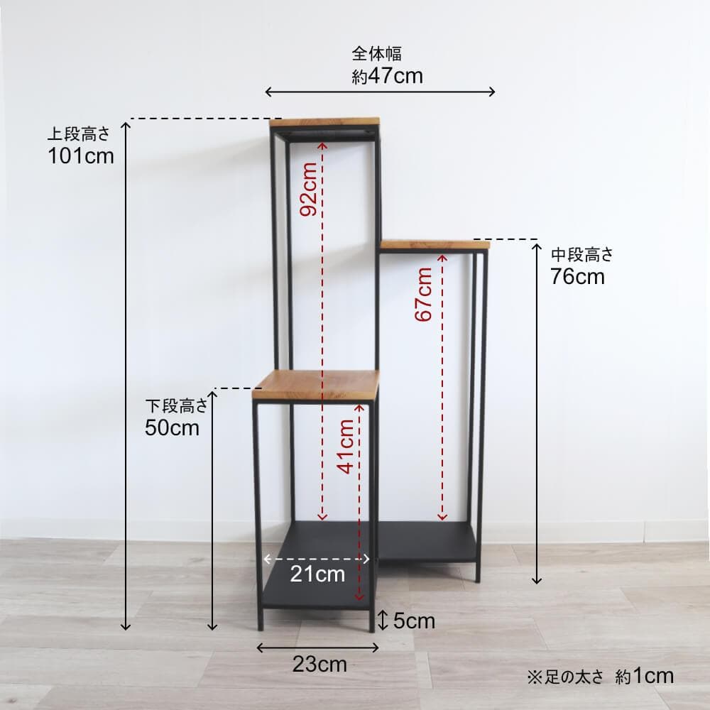 L字スタンド ディスプレイ台 3段