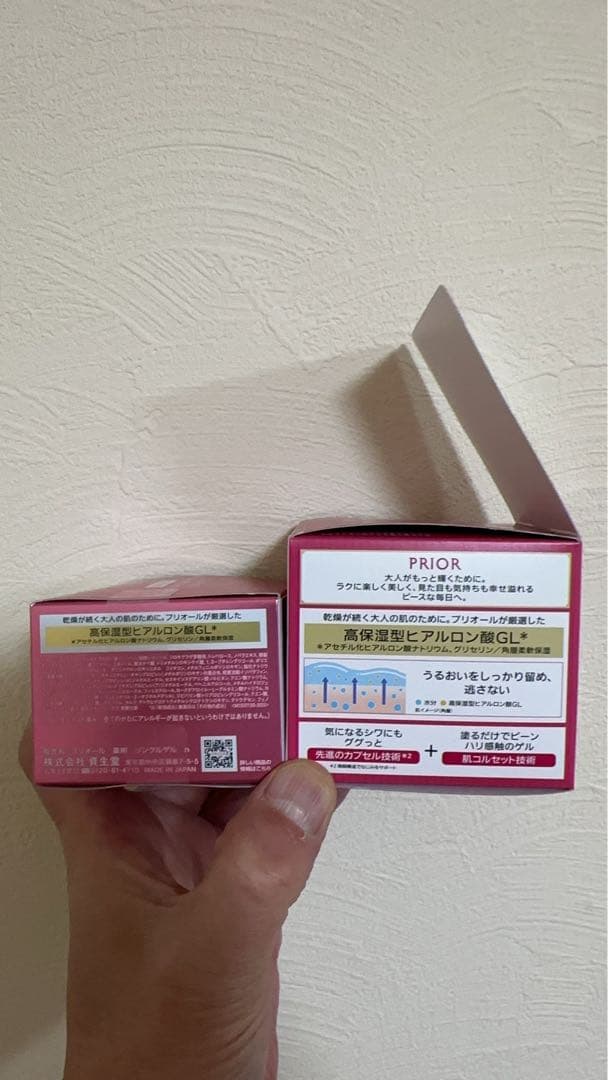 プリオール 薬用 リンクル美コルセットゲル お試し48g+付替え用90g セット