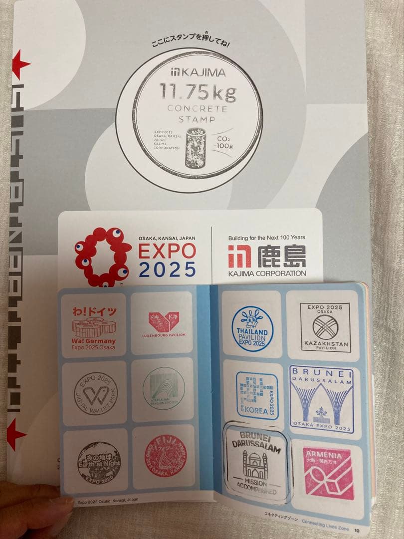 EXPO 2025 スタンプパスポート　コンプリート