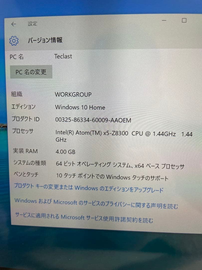 Teclast X98 Plus 4GB/64GB DualOS Office付