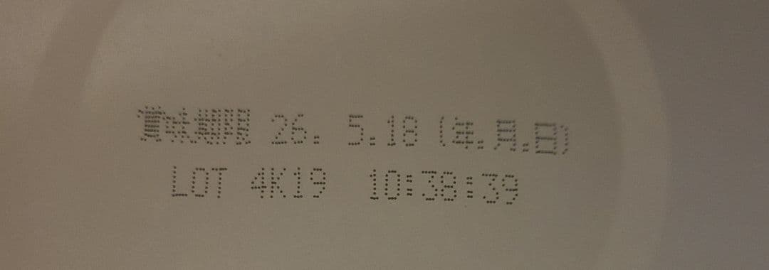 9缶！送料込み BeanStalk つよいこ 粉ミルク 800g缶 おまけつき