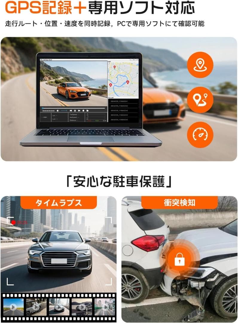 最新 ドライブレコーダー ミラー型 12インチ 2.5K デジタルインナーミラー
