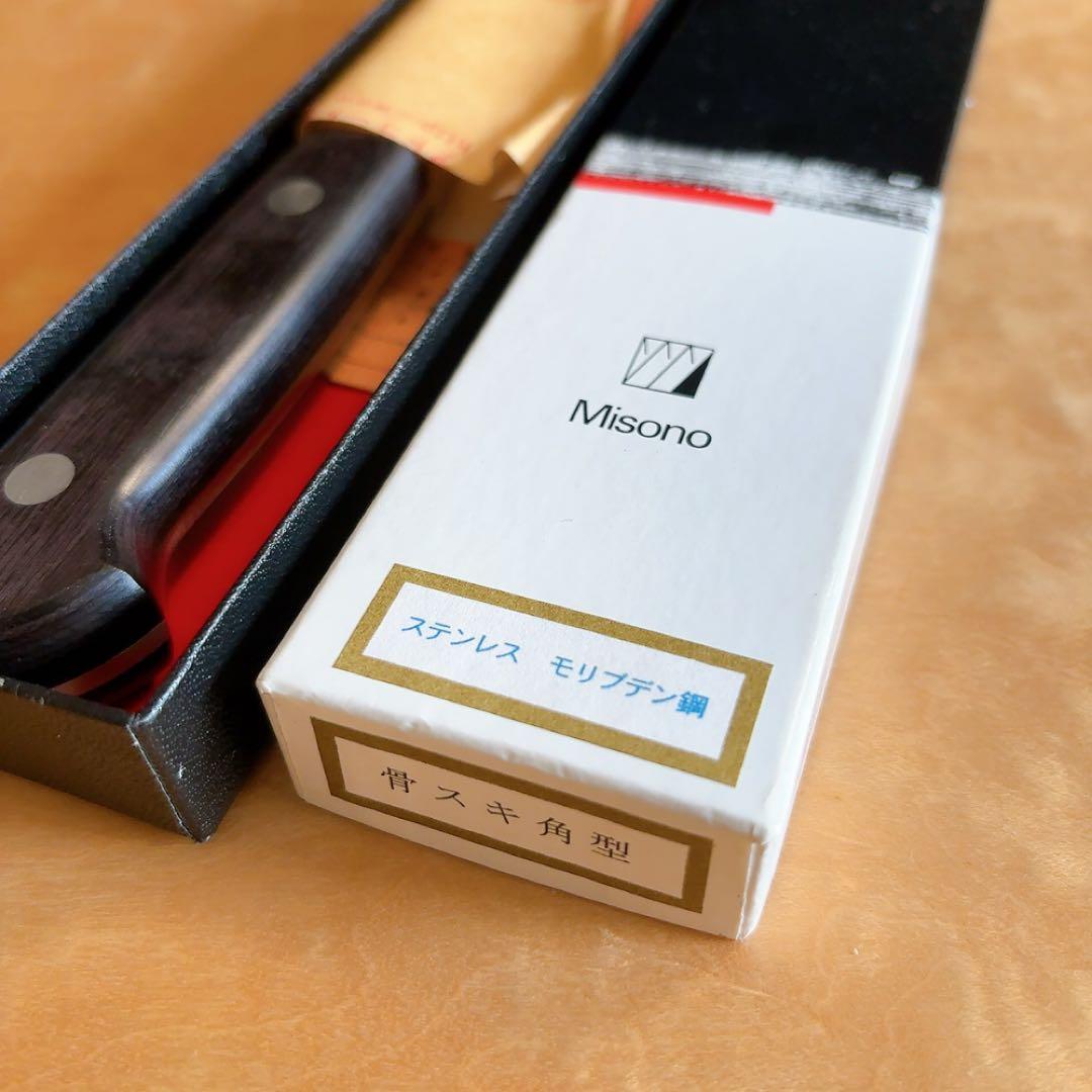 ●専用●Misono 骨スキ角型包丁 ステンレスモリブデン鋼 145mm