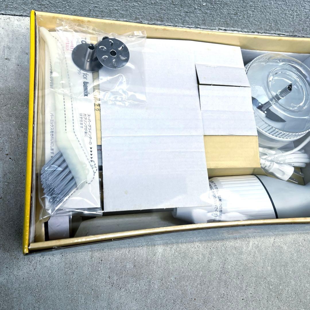 bamix M250 ハンドブレンダー　バーミックス　未使用