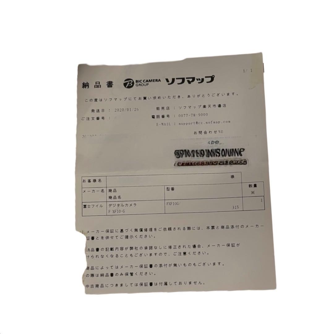 【新品同様】FUJIFILM XF10 ゴールド コンパクトデジタルカメラ