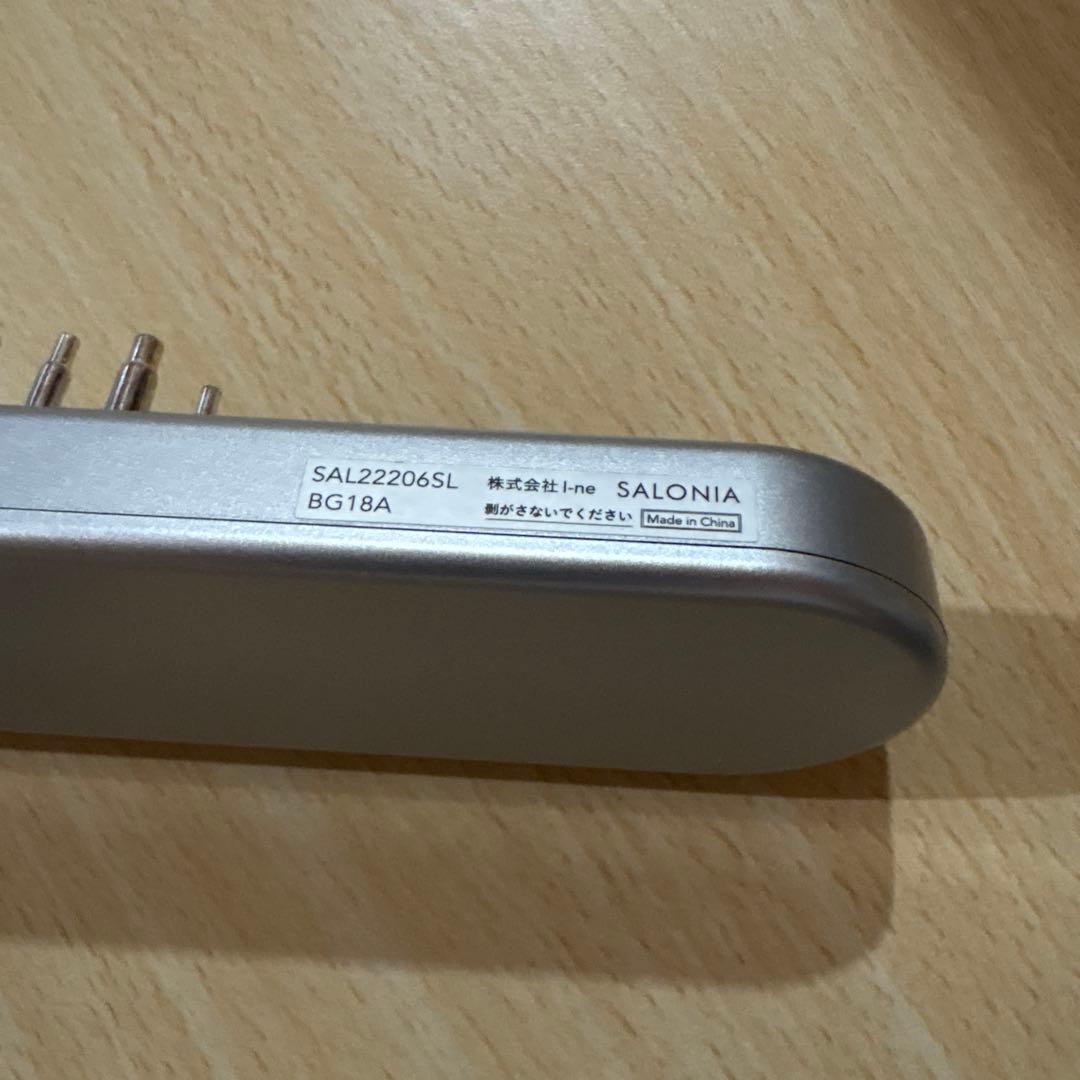 SALONIA EMSリフトブラシ　美顔器