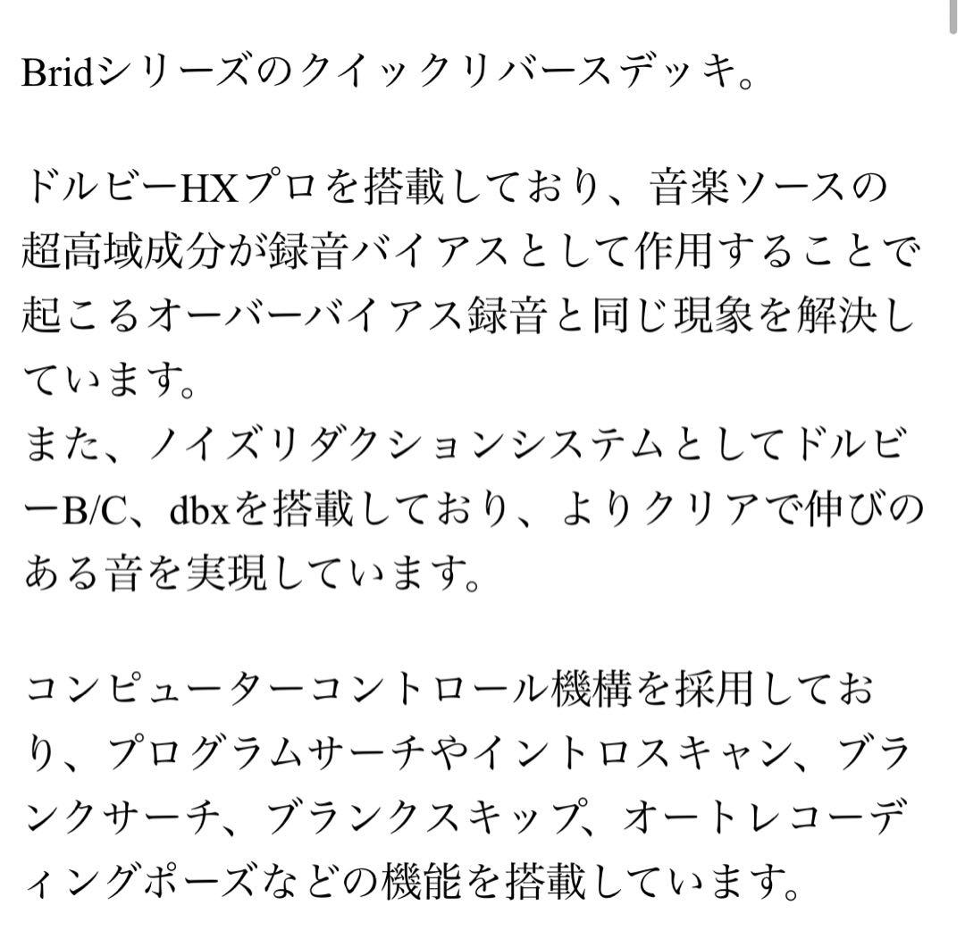 超希少　ALPINE/LUXMAN K-106 カセットデッキ