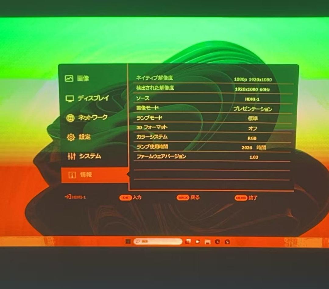 BenQ DLPプロジェクター MH733