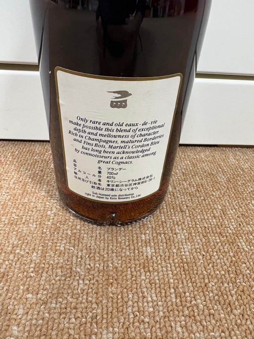 MARTELL CORDON BLEU コニャック 40% マーテル