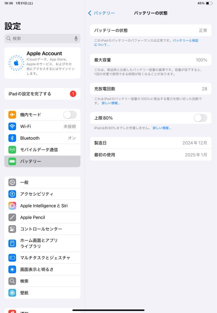 【美品】iPad Air(M2) 11インチ　セルラー 128GB
