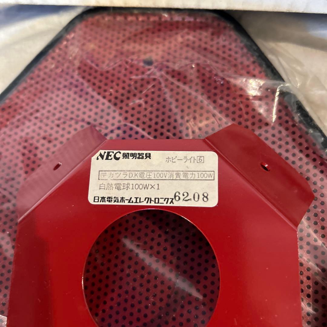 NECレトロポストモダン ペンダントライト スペースエイジ パンチングメタル