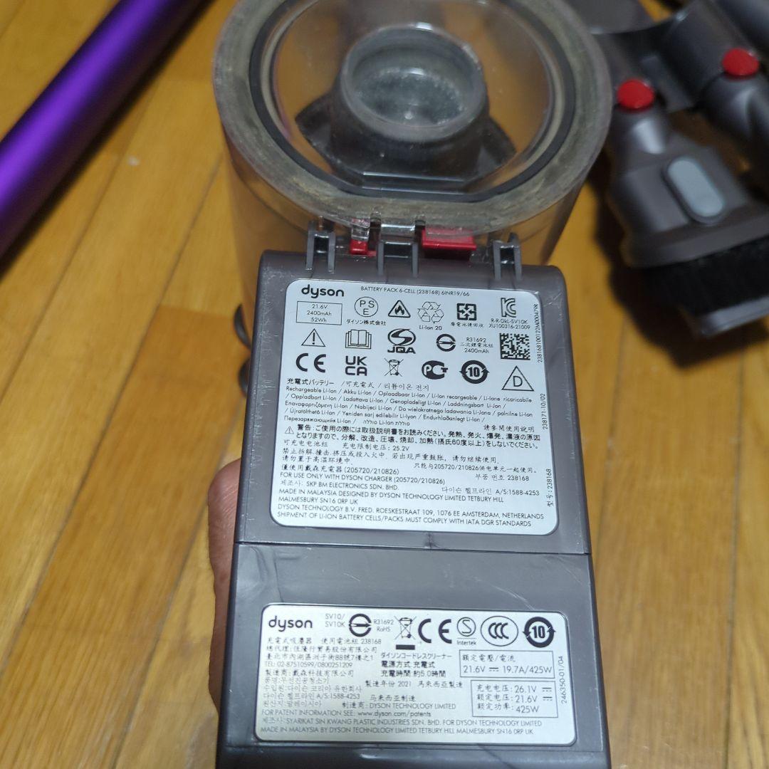 ダイソンv7fluffy origin　本体