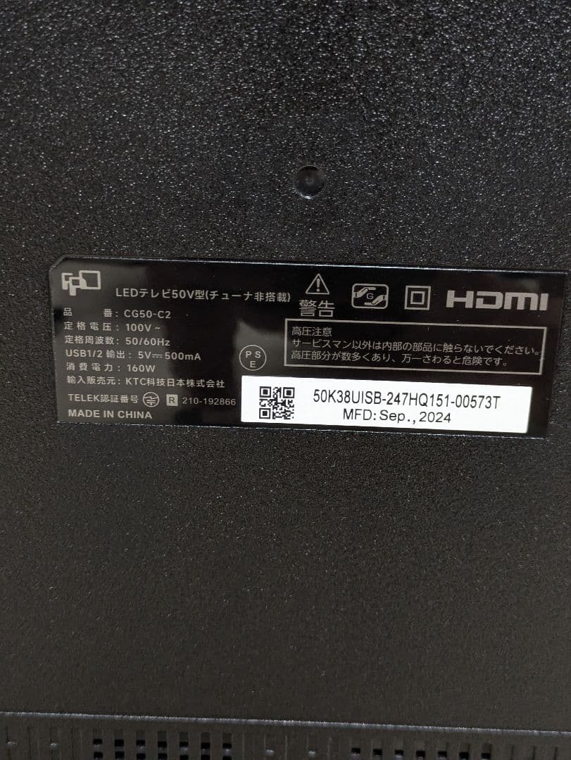 超美品 CG50-C2 2024年製 4K チューナーレス スマートテレビ