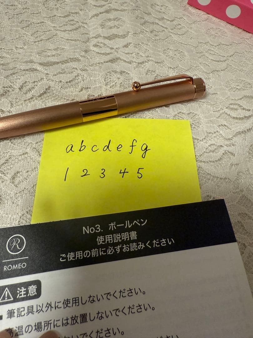 ROMEO No.3 ロメオ　細軸　ヴィンテージローズ