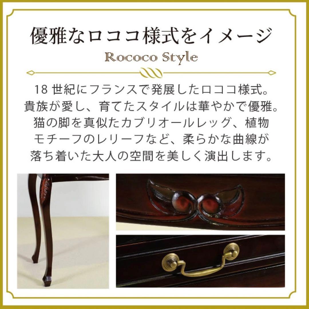 F 新品 アンティーク調 コンソールテーブル 机 デスク サイドテーブル 飾り棚