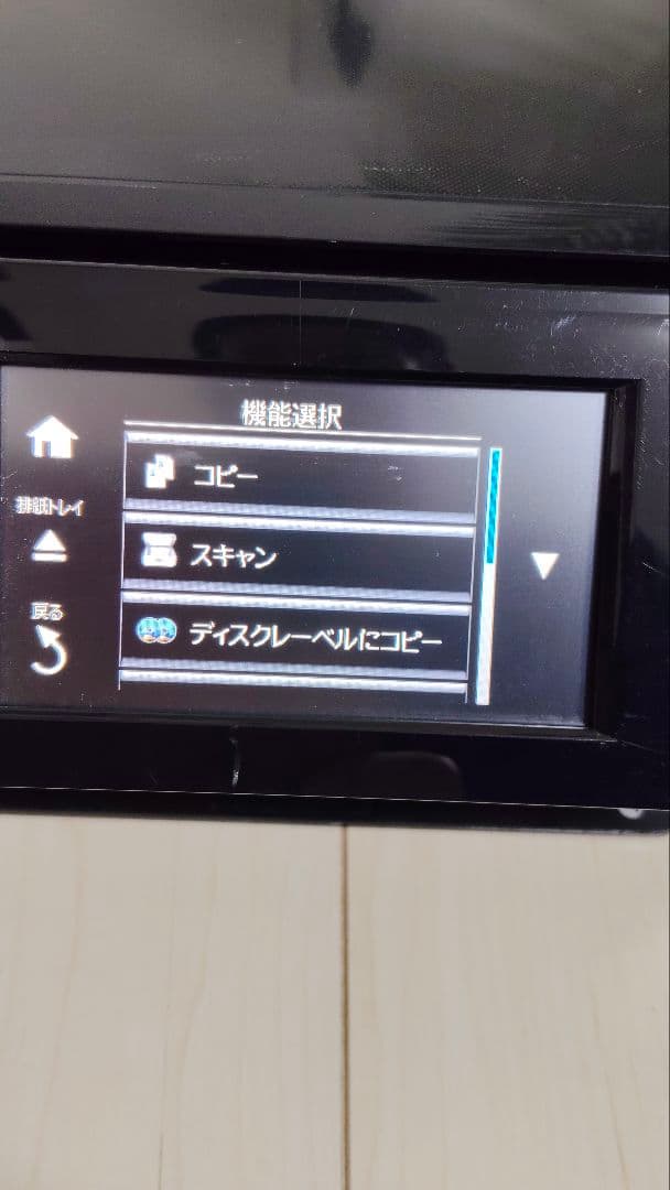 EPSON EP-807AB インクジェットプリンター　ジャンク