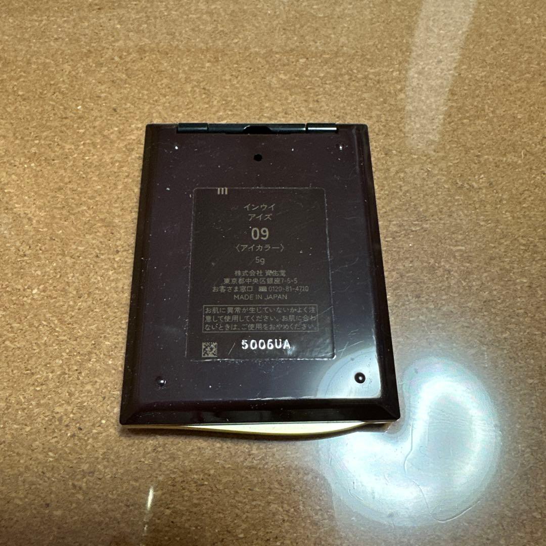インウイ アイズ 09 新品 未使用