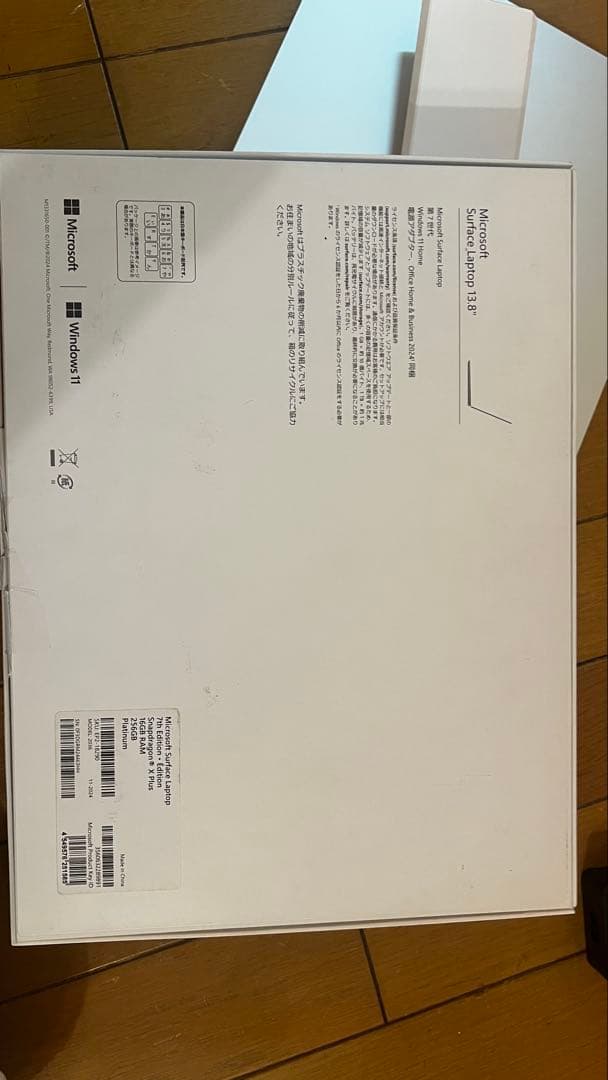 最新Microsoft Surface Laptop第7世代Snapdragon