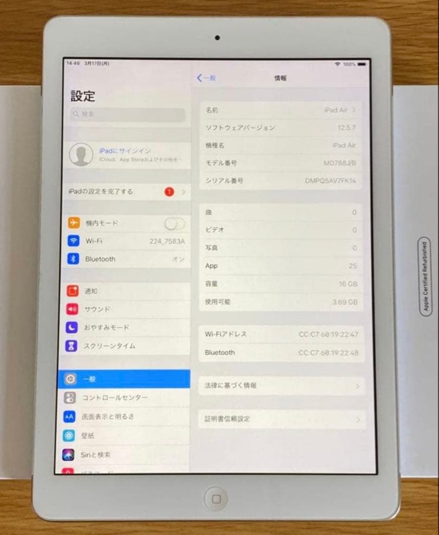 iPhone13 Pro Max SIMフリーとiPad Air極美品キーボード