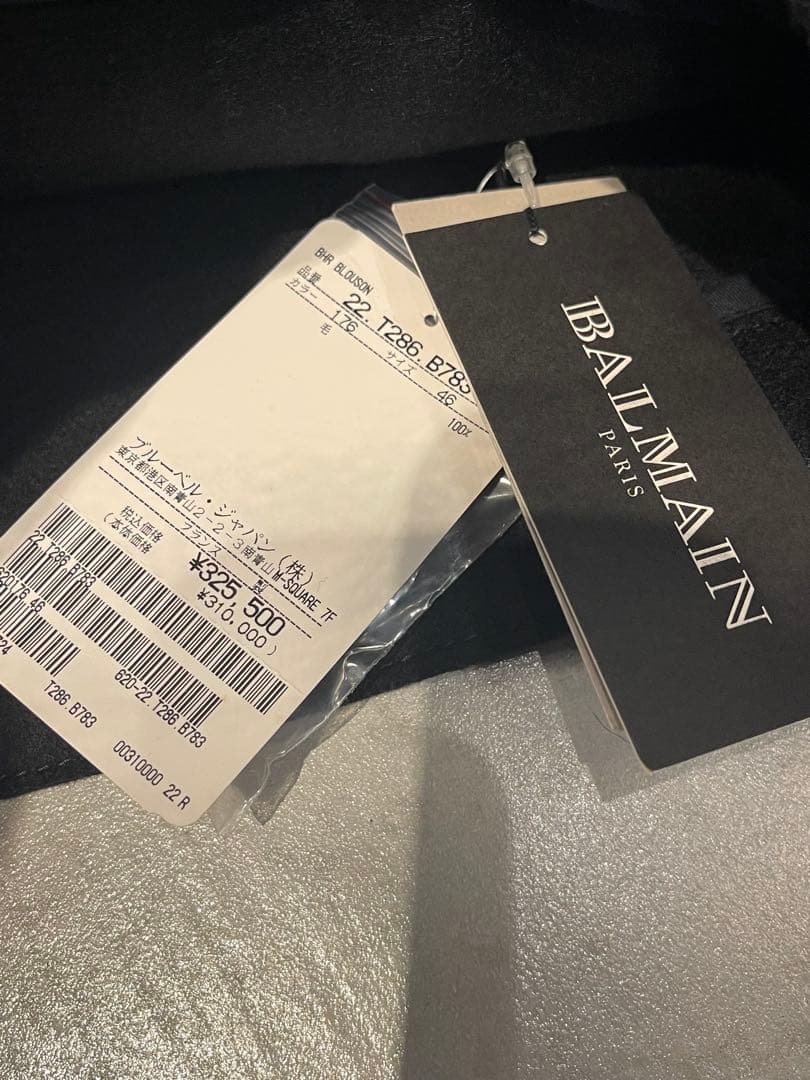 BALMAIN ダッフルコート　サイズ46