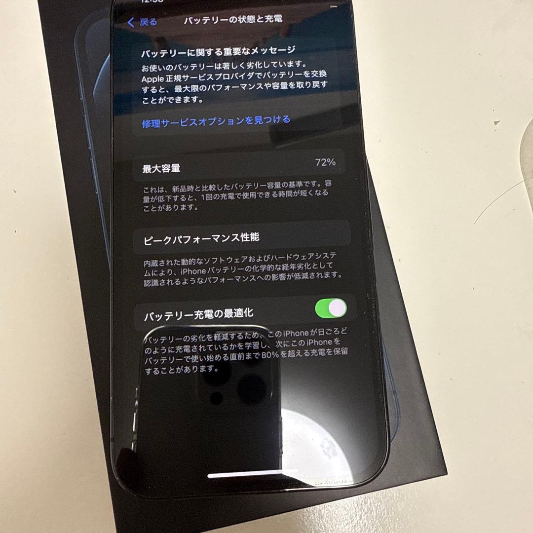 【極美品】iPhone 12 Pro 256GB パシフィックブルー