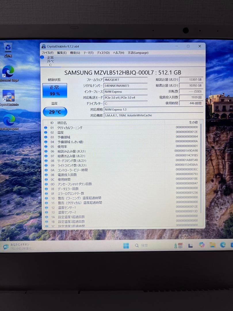NEC LAVIE N15 Ryzen 7 4700U オフィス付き ホワイト