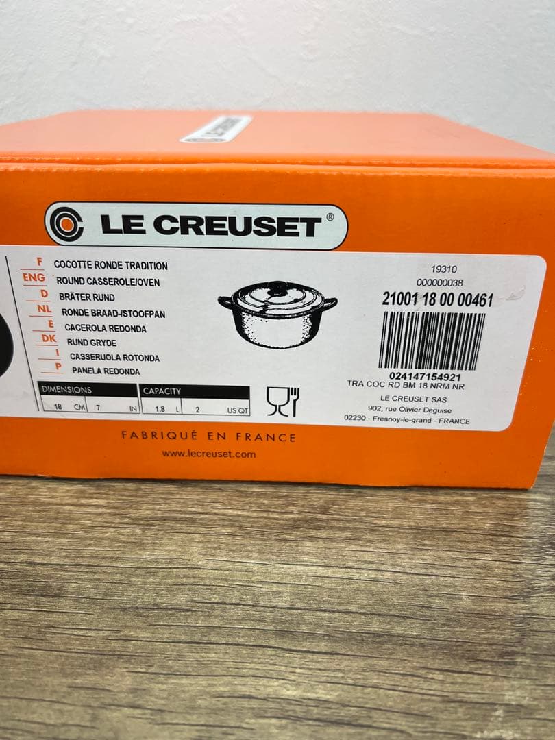 LE CREUSET 両手鍋 18cm 黒