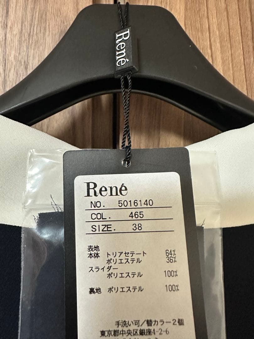 Rene ルネ　白襟ワンピース 38 ★1回着用