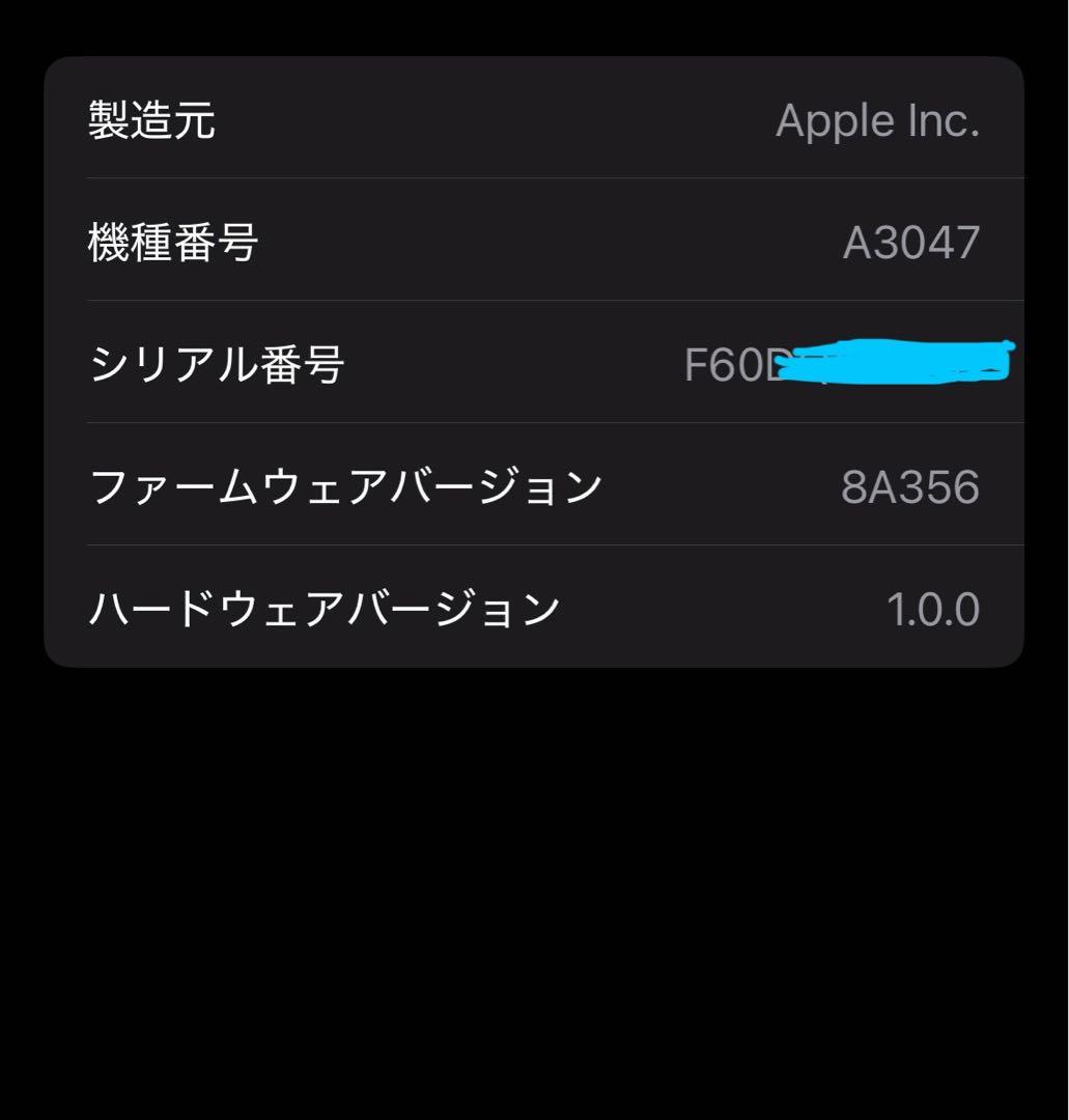 Apple AirPods (第2世代) 本体　イヤーチップ付