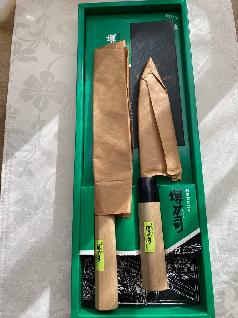 【新品】堺刀司 出刃包丁と薄刃包丁 重光作 2本 箱入り 日本製