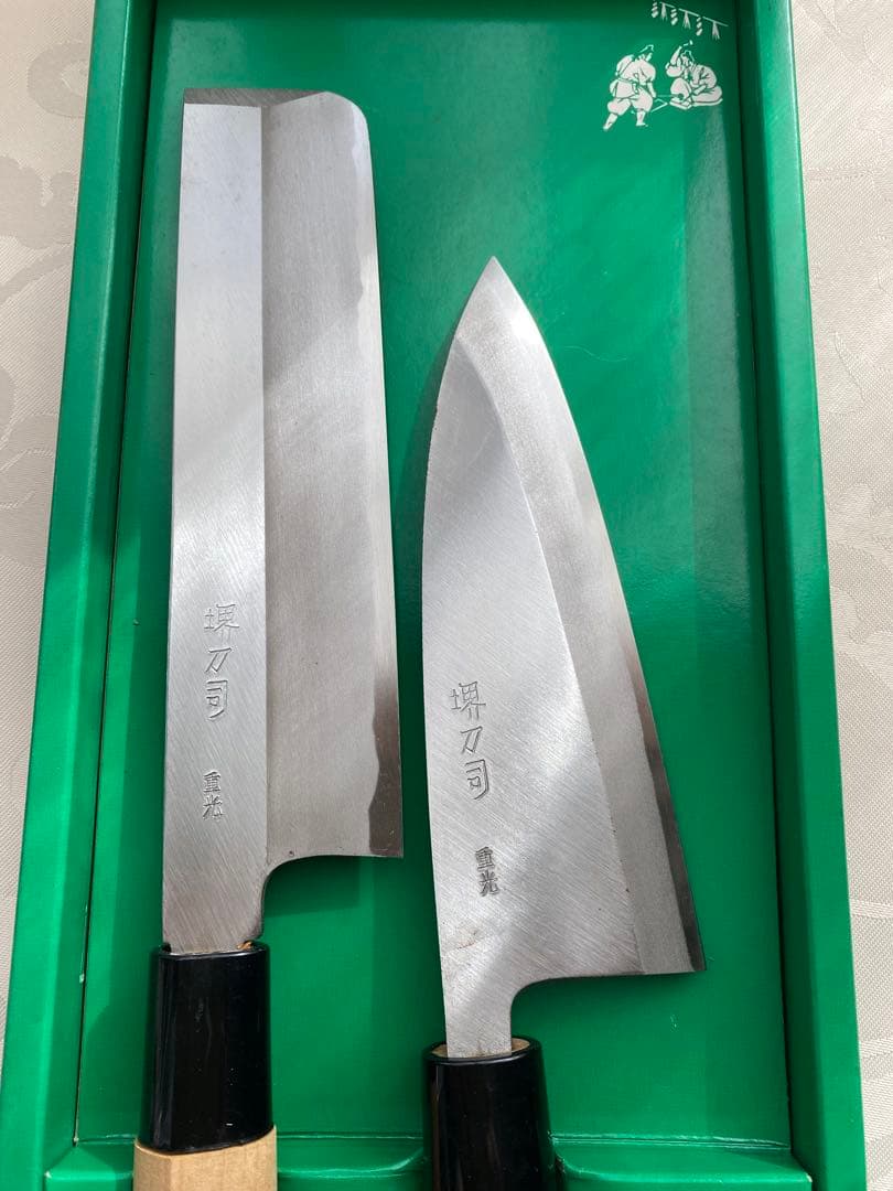 【新品】堺刀司 出刃包丁と薄刃包丁 重光作 2本 箱入り 日本製