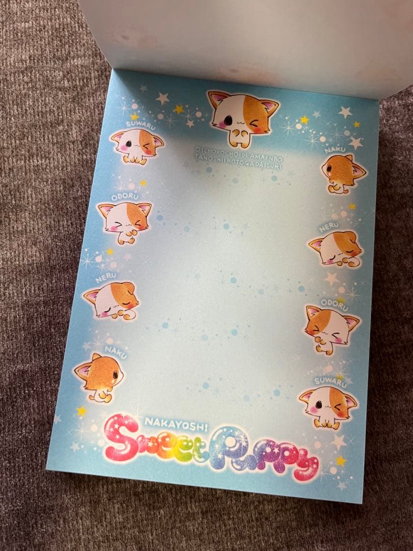平成レトロ メモ帳 レア Sweet Puppy カミオジャパン