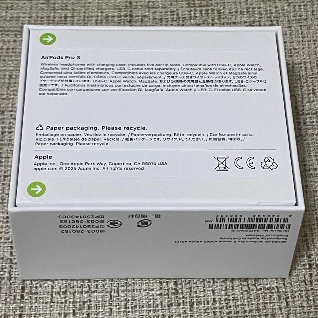 【新品未開封】AirPods Pro 3本体