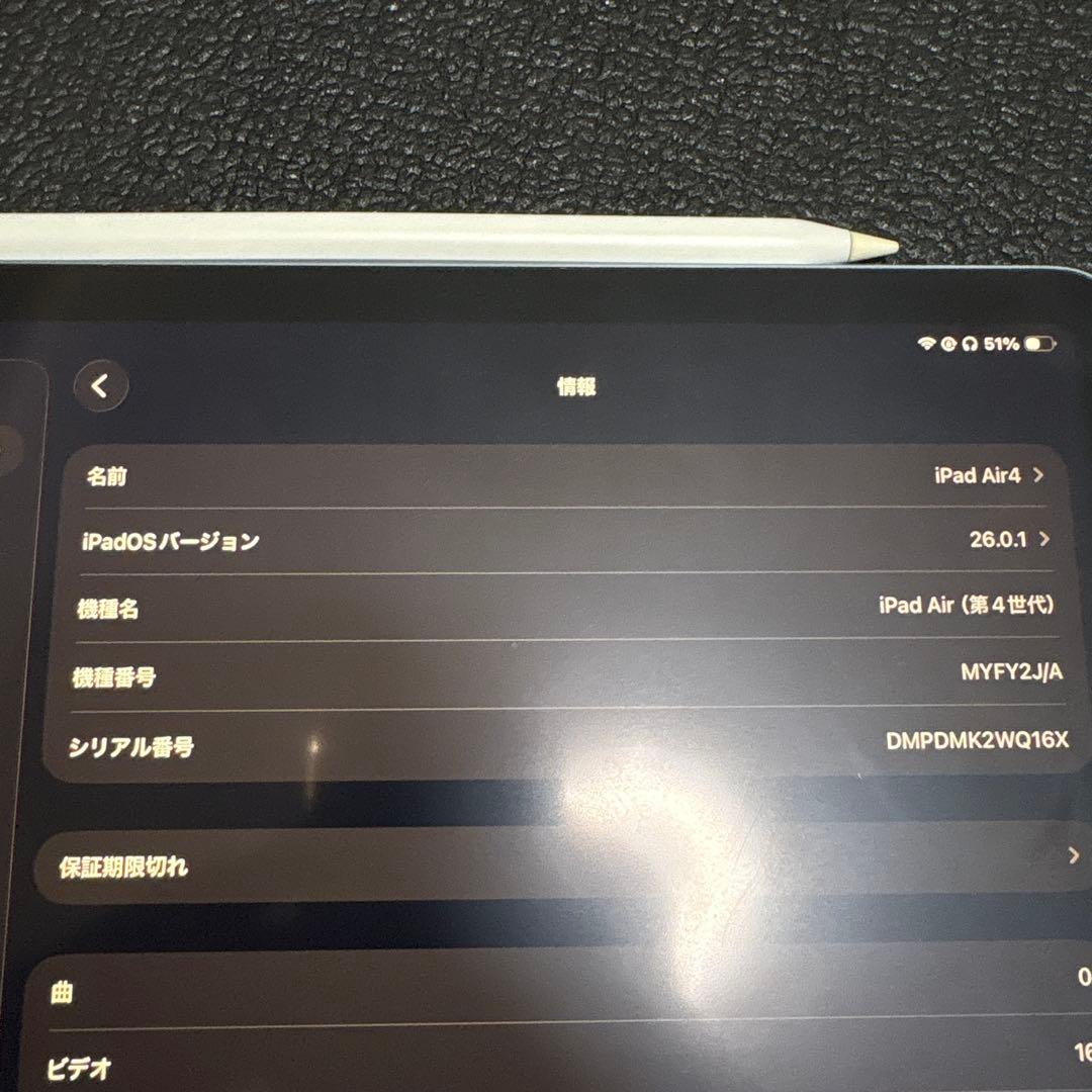 iPadAir 第4世代 256GB + Apple Pencil第2世代他