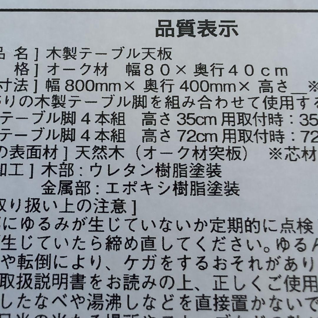 専用になります。