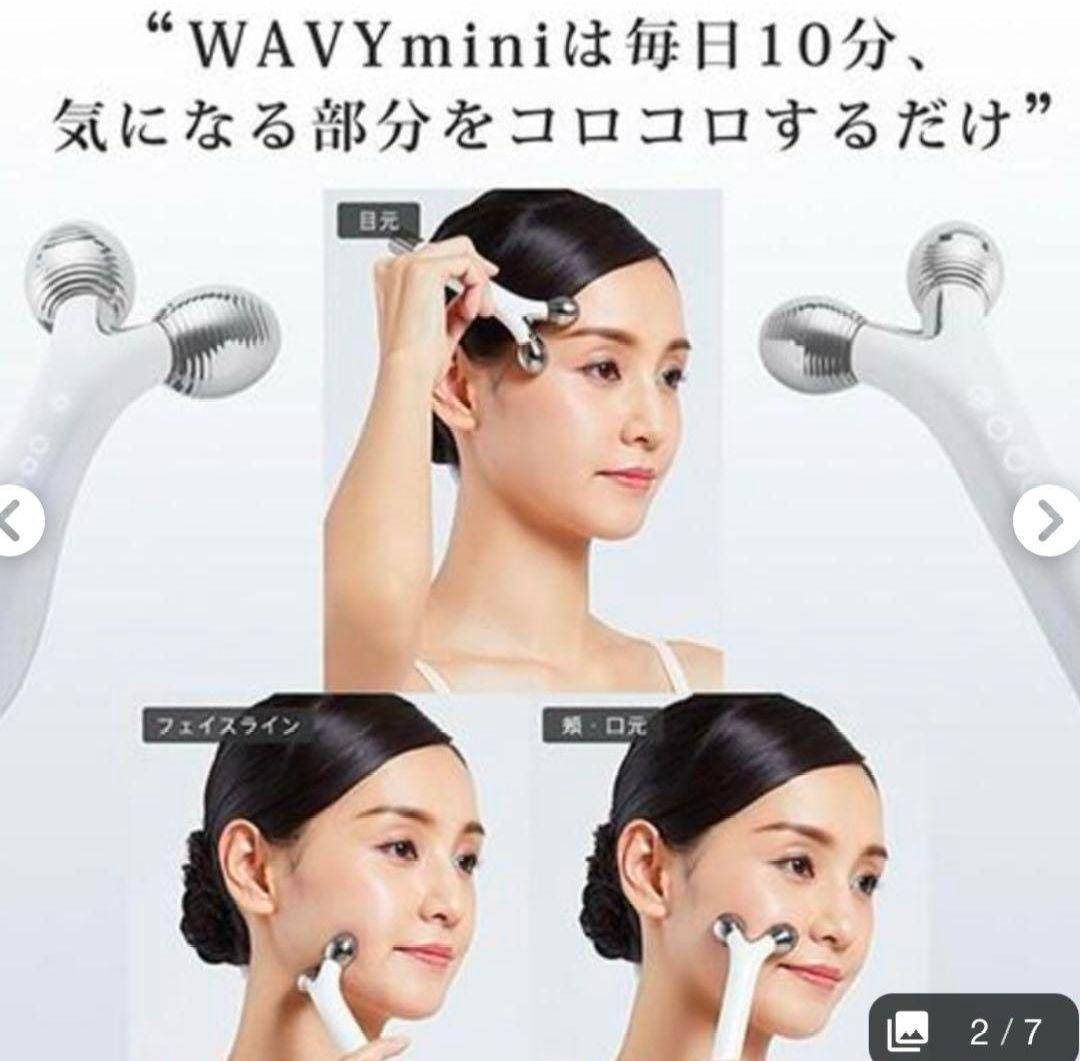YAMAN 美顔器 WAVYmini EMSマッサージクリーム50gセット