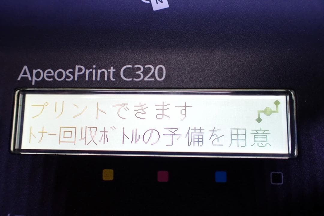 富士フイルムビジネスイノベーション A4 ApeosPrint C320 dw