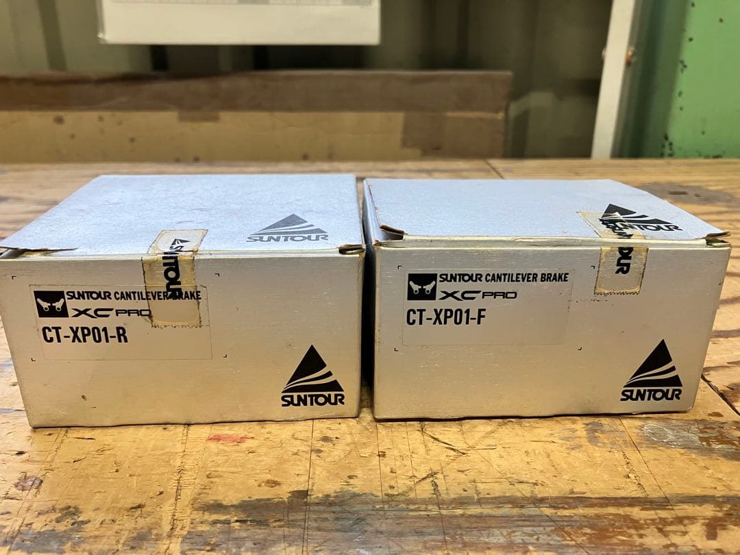 サンツアーXC PRO カンチブレーキ2セット